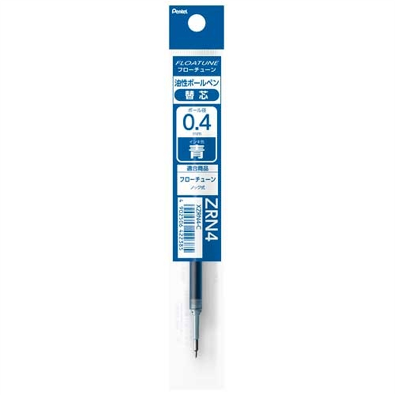 ぺんてる 替芯フローチューン用0.4青XZRN4-C 10本 1個（ご注文単位1個）【直送品】