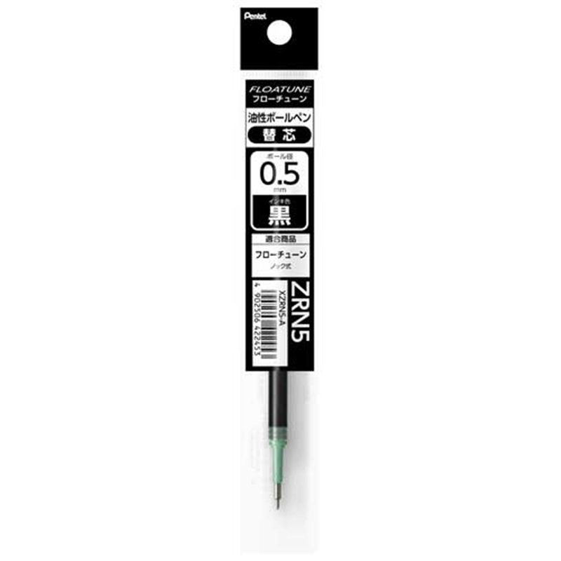 ぺんてる 替芯フローチューン用0.5黒XZRN5-A 10本 1個（ご注文単位1個）【直送品】