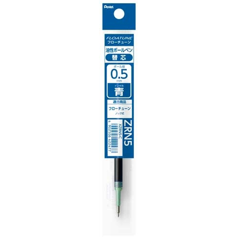 ぺんてる 替芯フローチューン用0.5青XZRN5-C 10本 1個（ご注文単位1個）【直送品】