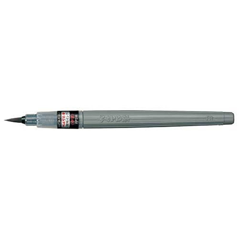 ぺんてる 筆ペン XFP5M 中字顔料 1個（ご注文単位1個）【直送品】