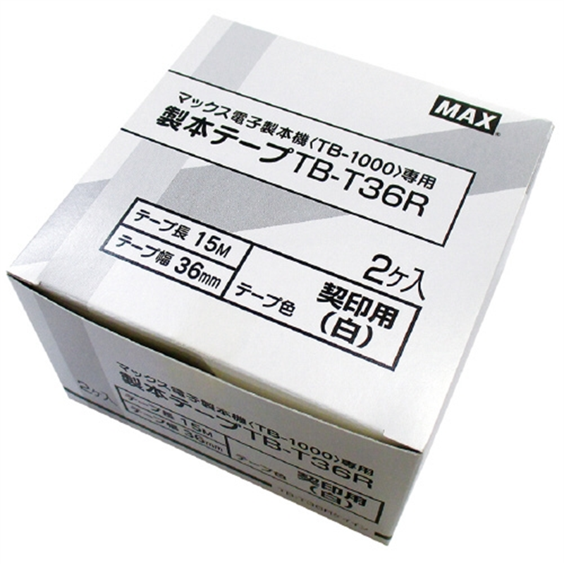 マックス 製本テープカートリッジ TB-T36R 契印 2巻 1個（ご注文単位1個）【直送品】