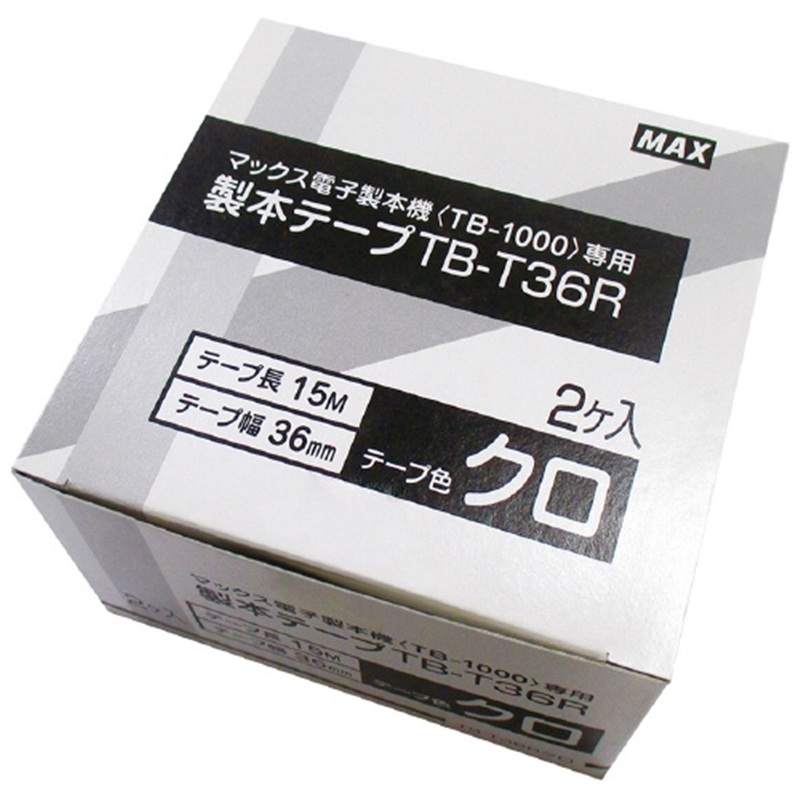 マックス 製本テープカートリッジ TB-T36R 黒 2巻 1個（ご注文単位1個）【直送品】