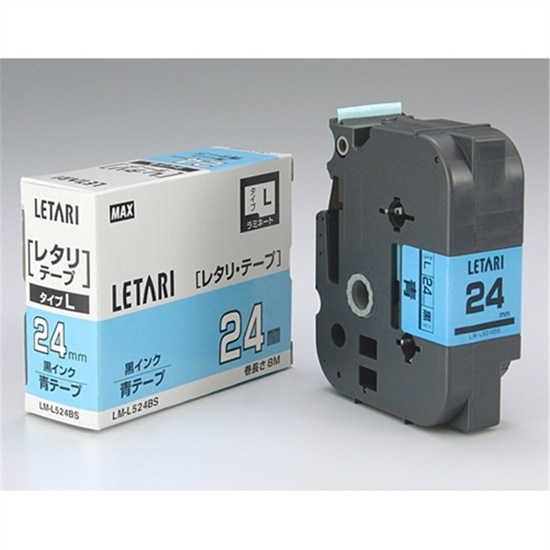マックス 文字テープ LM-L524BS 青に黒文字 24mm 1個（ご注文単位1個）【直送品】