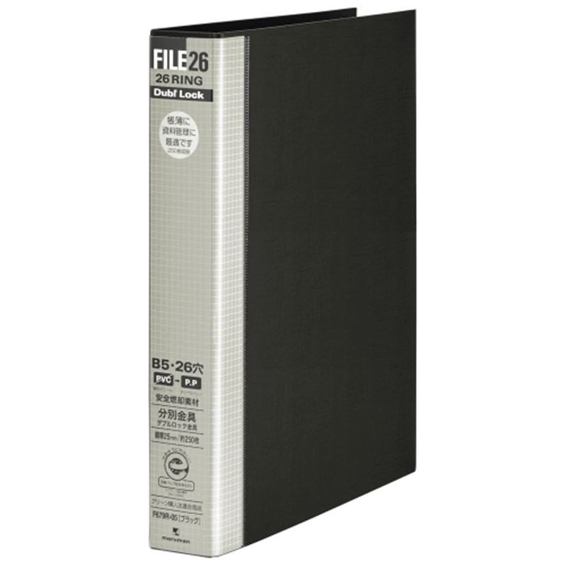 マルマン ダブロックファイル26 F679R-05 B5 黒 1個(ご注文単位1個)【直送品】