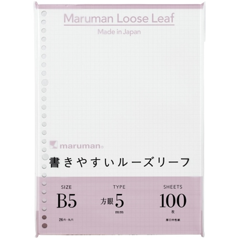 マルマン ルーズリーフ L1207H B5 5mm方眼罫 100枚 1個(ご注文単位1個)【直送品】