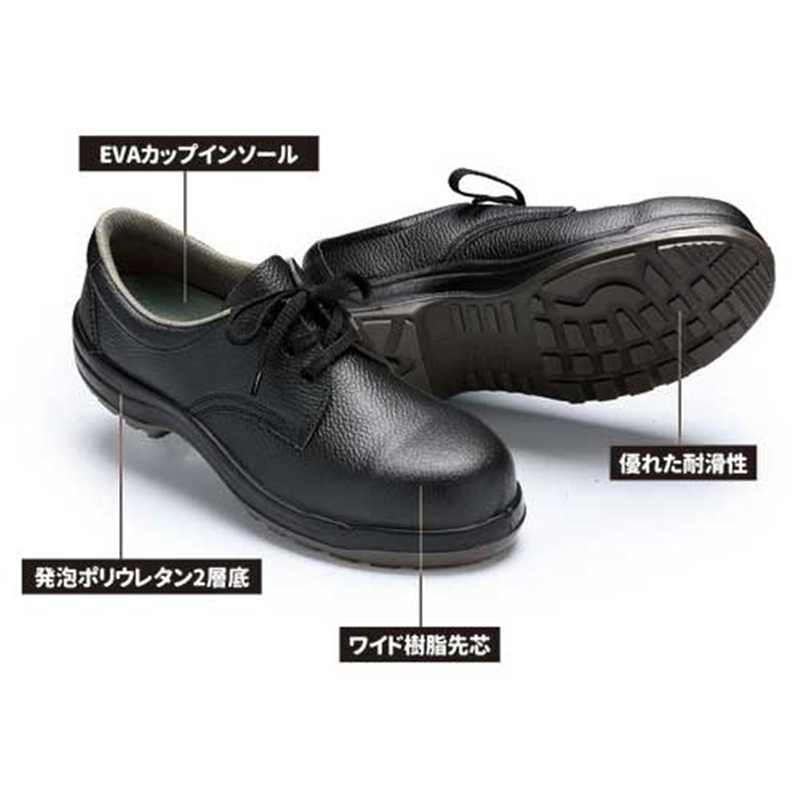 ミドリ安全 ウレタン2層底安全靴 CJ010 27.0cm 1個（ご注文単位1個）【直送品】
