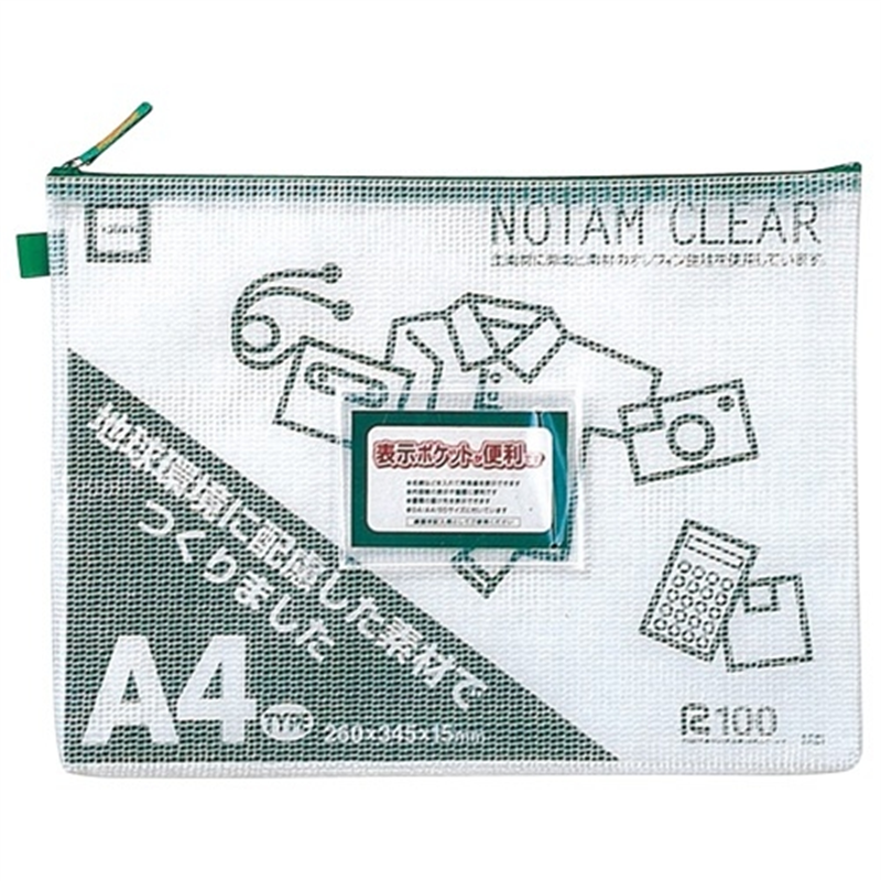雲州堂 ノータムクリアA4グリーンUNC-A4#29 15枚 1個（ご注文単位1個）【直送品】