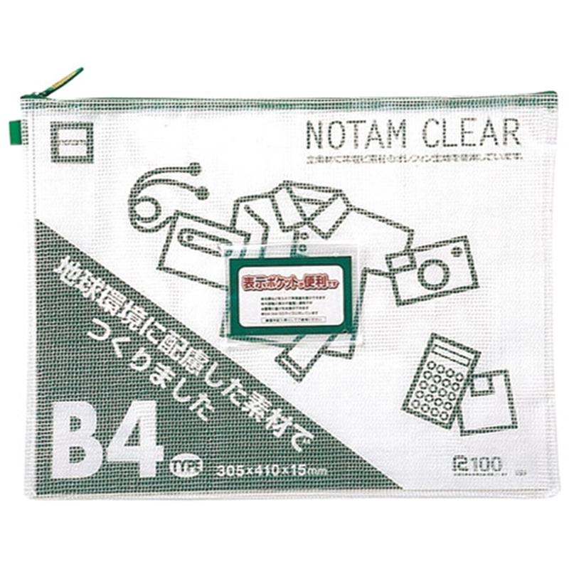 雲州堂 ノータムクリアB4 グリーン UNC-B4#29 15枚 1個（ご注文単位1個）【直送品】