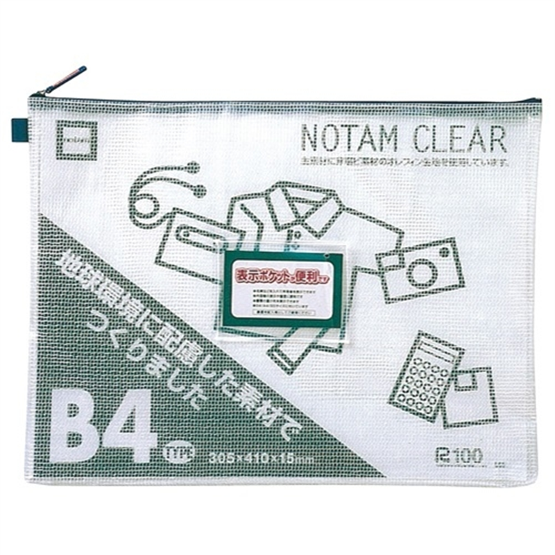 雲州堂 ノータムクリアB4 ブルー UNC-B4#36 15枚 1個（ご注文単位1個）【直送品】