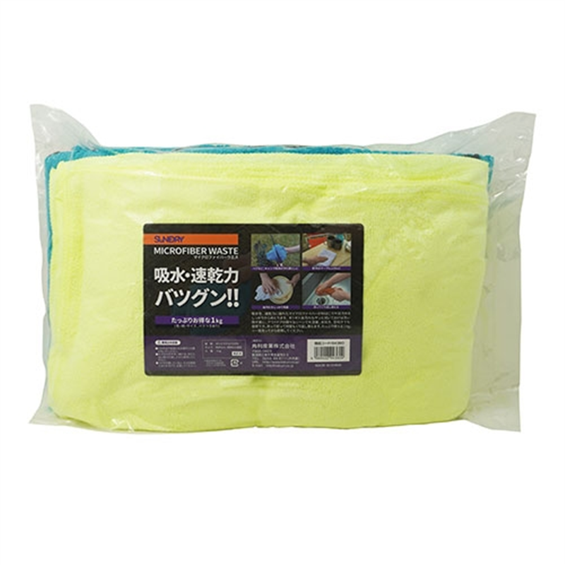 角利産業 マイクロファイバーウエス 1kg 1個（ご注文単位1個）【直送品】