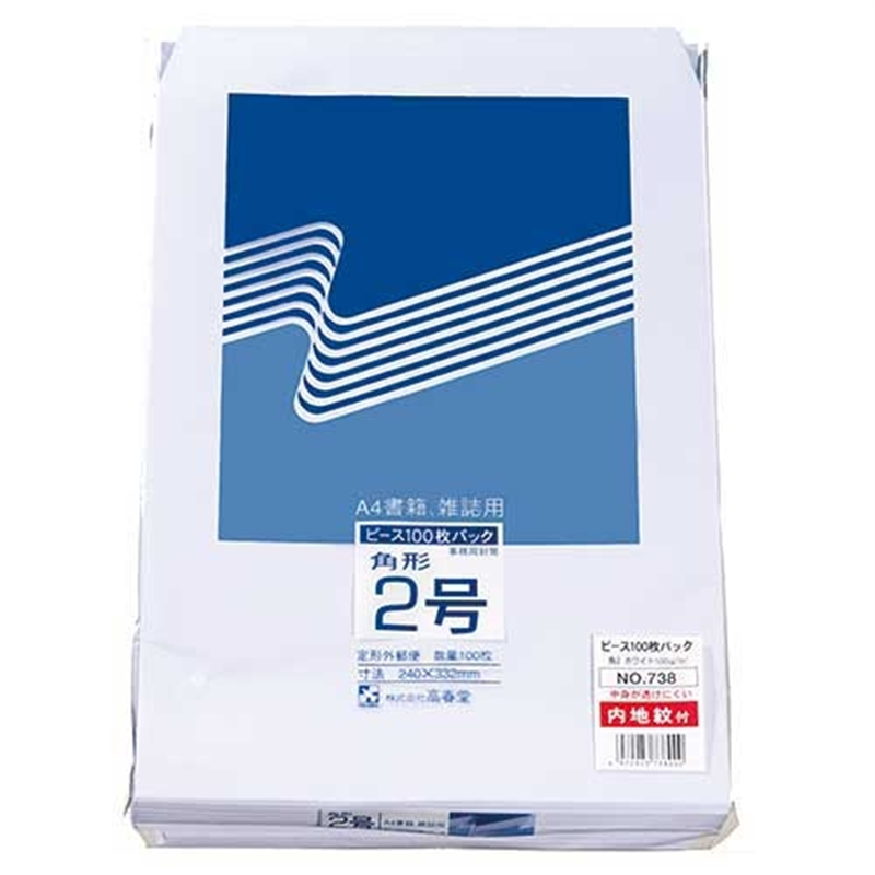 高春堂 内地紋付ホワイト封筒 738 角2 1個（ご注文単位1個）【直送品】