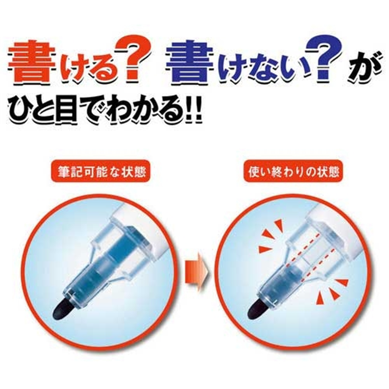 三菱鉛筆 お知らセンサーカートリッジPWBR1005K.24黒 1個（ご注文単位1個）【直送品】