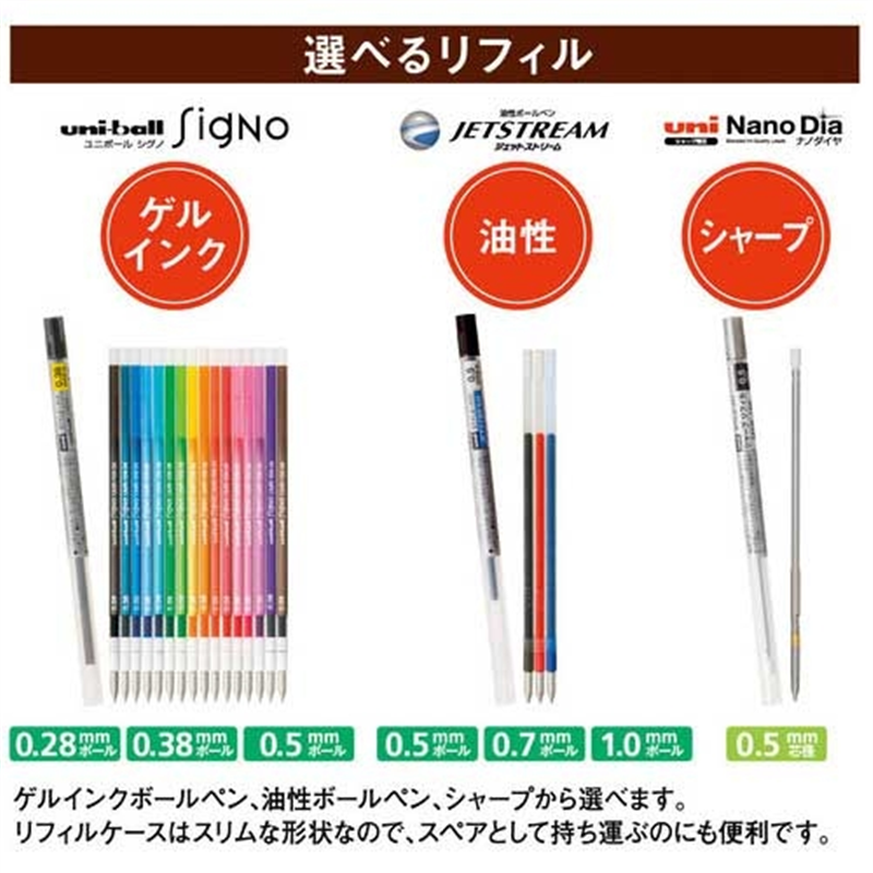 三菱鉛筆 ゲル替芯0.38mm UMR10938.13 ピンク 1個（ご注文単位1個）【直送品】