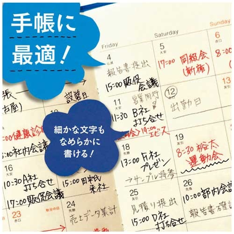 三菱鉛筆 ジェットストリーム2&1 MSXE350007 透明 1個(ご注文単位1個)【直送品】
