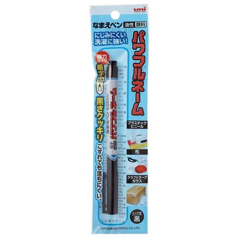 三菱鉛筆 パワフルネーム PNA1251P.24 シングル10本 1個(ご注文単位1個)【直送品】