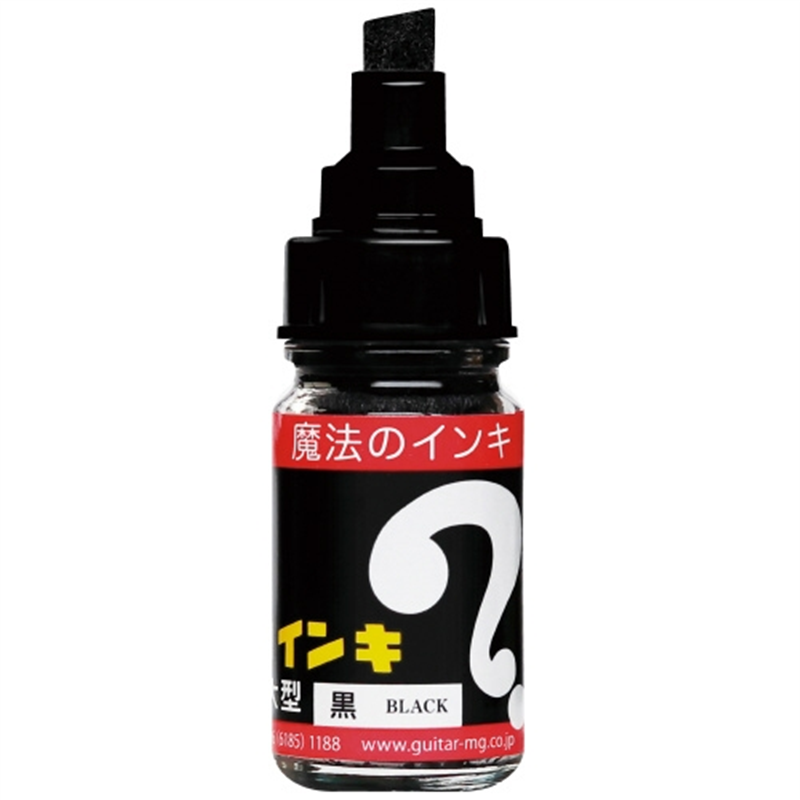 寺西化学工業 マジックインキ ML-T1 大型 黒 1個（ご注文単位1個）【直送品】