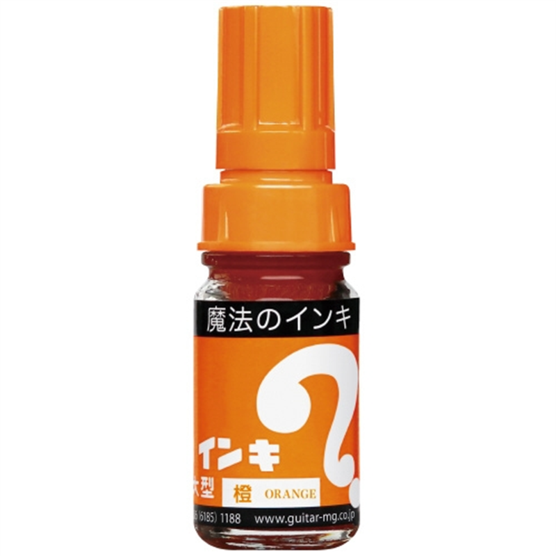 寺西化学工業 マジックインキ ML-T7 大型 橙 1個(ご注文単位1個)【直送品】