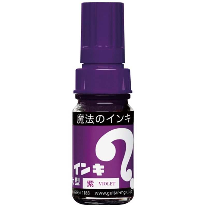 寺西化学工業 マジックインキ ML-T8 大型 紫 1個(ご注文単位1個)【直送品】