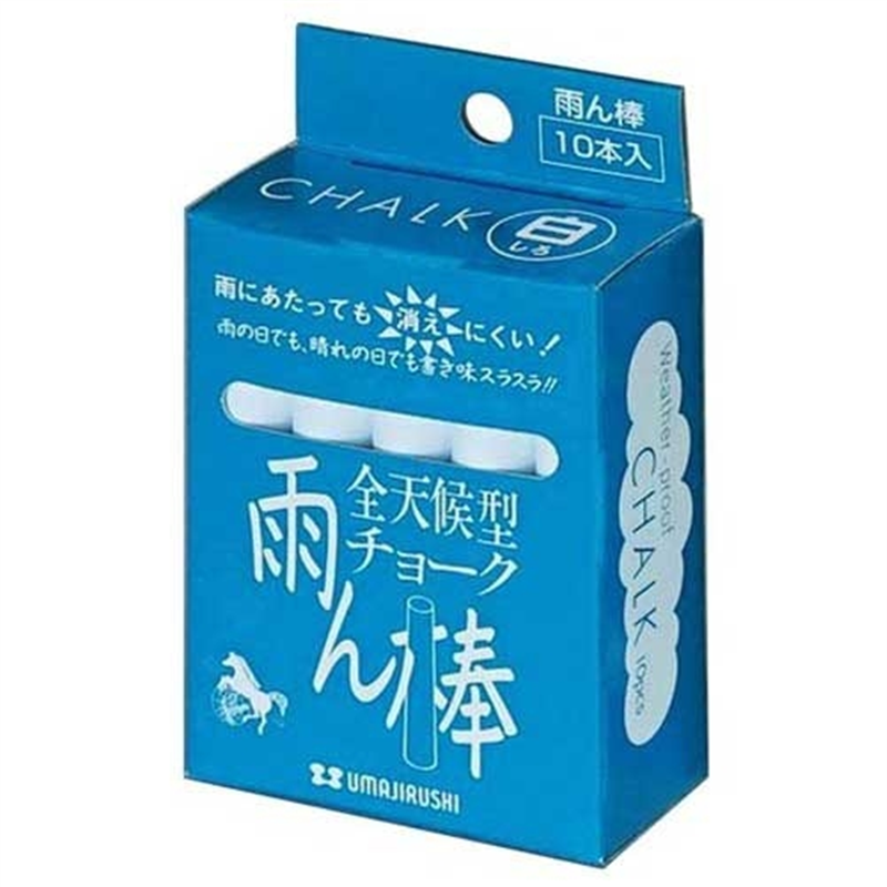 馬印 雨ん棒全天侯チョーク C801 白10本 1個(ご注文単位1個)【直送品】