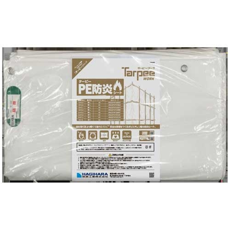 萩原工業 PE防炎シート 3.6m×5.4m 1個（ご注文単位1個）【直送品】