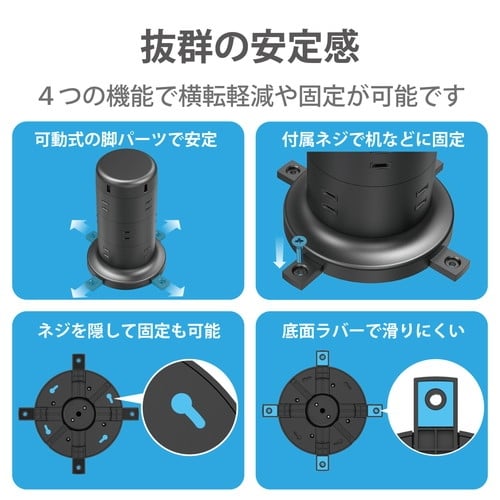 エレコム タワー型タップ 12個口 ECT-0720BK（ご注文単位1個）【直送品】