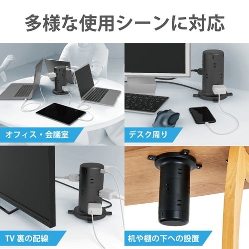 エレコム タワー型タップ 12個口 ECT-0720BK（ご注文単位1個）【直送品】