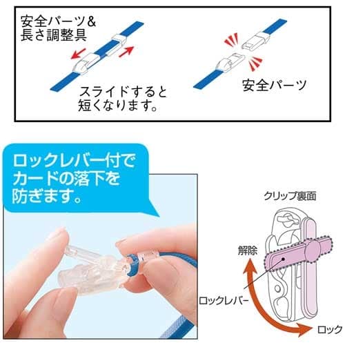 ソニック IDカード用吊下げ名札 NF-451-R 赤 10枚/束(ご注文単位1束)【直送品】