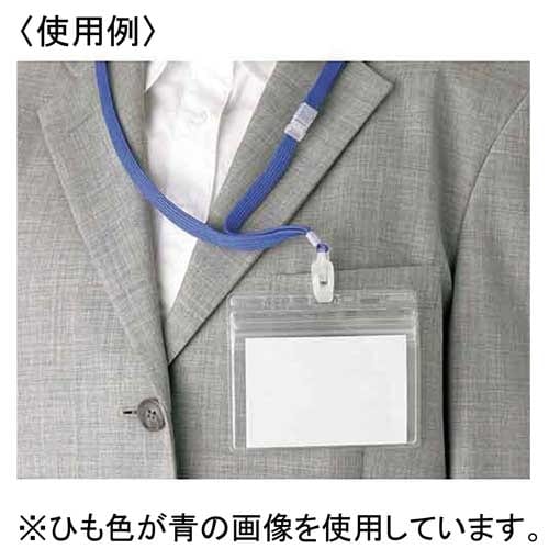 ソニック IDカード用吊下げ名札 NF-451-R 赤 10枚/束(ご注文単位1束)【直送品】