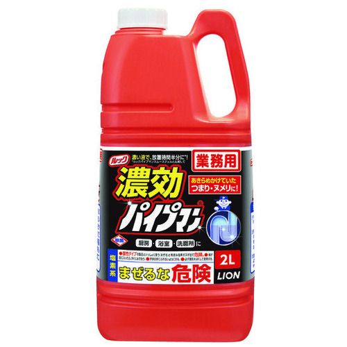 ライオン パイプマン 濃効 業務用 2L 1本（ご注文単位1本）【直送品】