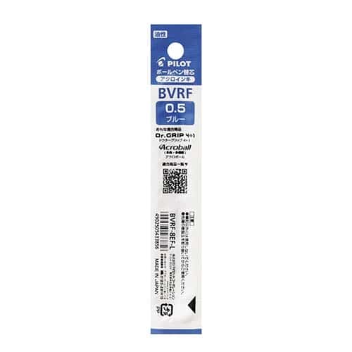パイロット 油性ボールペン替芯BVRF8EFL ブルー 10本/セット（ご注文単位1セット）【直送品】
