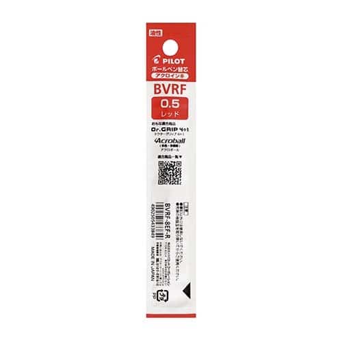 パイロット 油性ボールペン替芯BVRF8EFR レッド 10本/セット（ご注文単位1セット）【直送品】