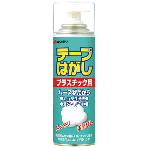 ニチバン テープはがしプラスチック用TH-P220(ご注文単位1個)【直送品】