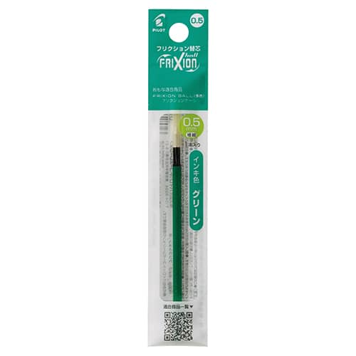 パイロット フリクション替芯0.5 LFBTRF12EF-G1（ご注文単位1本）【直送品】