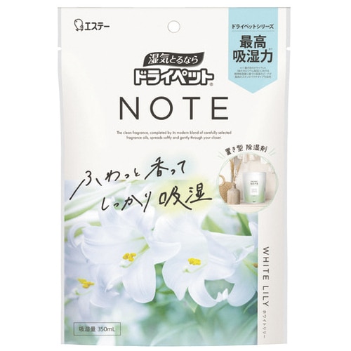 エステー ドライペットNOTE 置き型 ホワイトリリー（ご注文単位1個）【直送品】