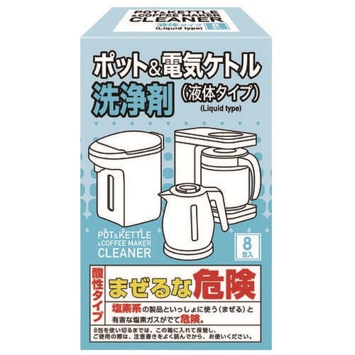 白元アース ポット&電気ケトル洗浄剤液体タイプ 8包/個(ご注文単位1個)【直送品】