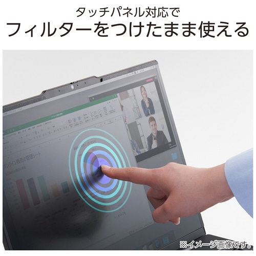 エレコム 覗き見防止フィルター 23.8W（ご注文単位1個）【直送品】