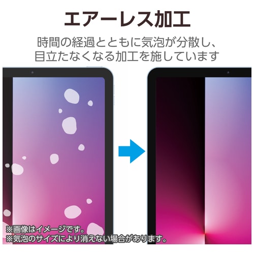 エレコム iPad液晶フィルム ガラス TB-A25RFLGGT（ご注文単位1個）【直送品】