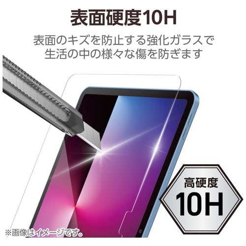 エレコム iPad液晶フィルム ガラス TB-A25RFLGGT（ご注文単位1個）【直送品】