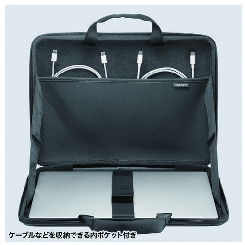 サンワサプライ ハードシェルPCインナーケース 13.6インチ（ご注文単位1個）【直送品】