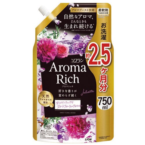 ライオン アロマリッチ ジュリエット 詰替 750mL 1袋（ご注文単位1袋）【直送品】