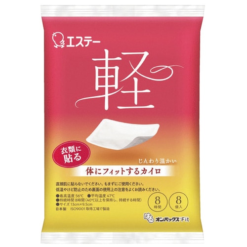 エステー はるオンパックスFit 8個/パック(ご注文単位1パック)【直送品】