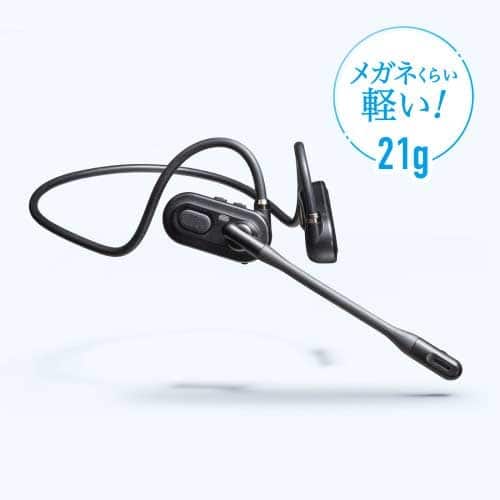 サンワサプライ 超軽量Bluetoothヘッドセット MM-BTSH71BK(ご注文単位1個)【直送品】