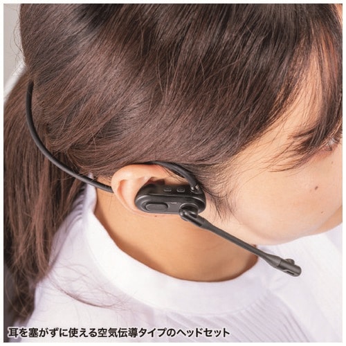 サンワサプライ 超軽量Bluetoothヘッドセット MM-BTSH71BK(ご注文単位1個)【直送品】