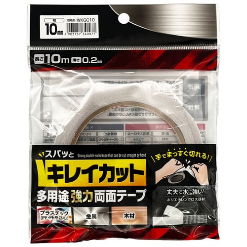 WAKI キレイカット多用途強力両面テープ WKGC10（ご注文単位1個）【直送品】