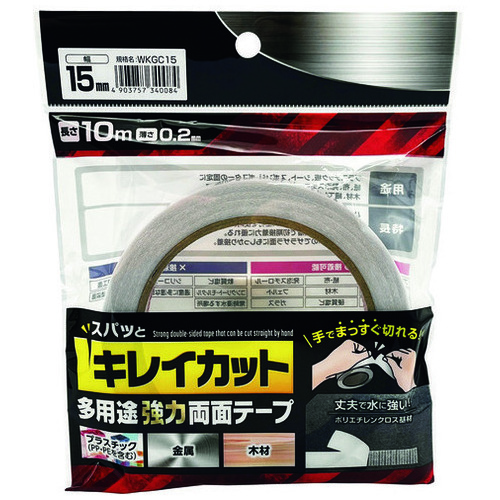 WAKI キレイカット多用途強力両面テープ WKGC15(ご注文単位1個)【直送品】