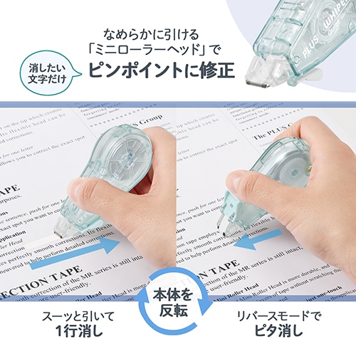 プラス 修正QUIET WH-2105 GR 1個(ご注文単位1個)【直送品】