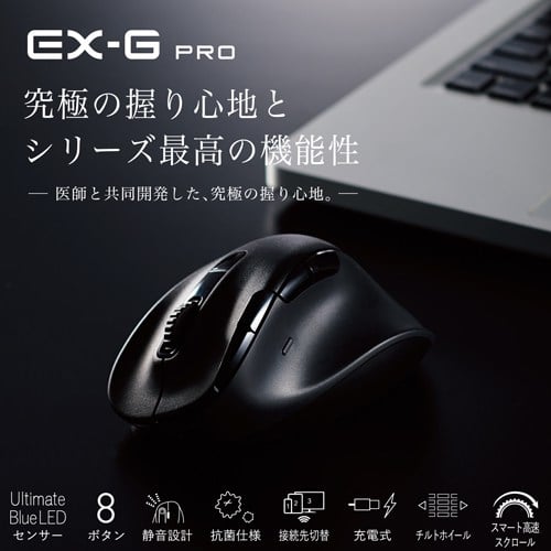 エレコム 静音マルチマウスS M-XGS50MBSKBK（ご注文単位1個）【直送品】