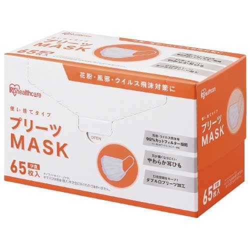 アイリスオーヤマ プリーツマスク学童サイズ 65枚/束(ご注文単位1束)【直送品】