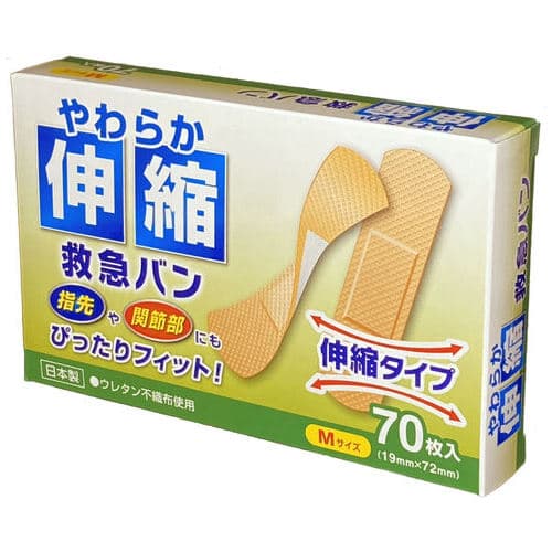 阿蘇製薬 やわらか伸縮救急バン 70枚/箱(ご注文単位1箱)【直送品】