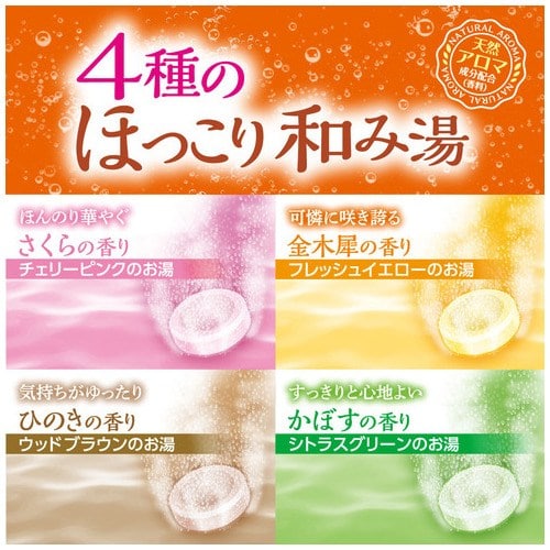 白元アース HERSバスラボ4種のほっこり和み湯 12錠/箱(ご注文単位1箱)【直送品】